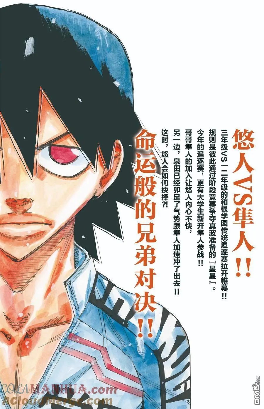 第670话