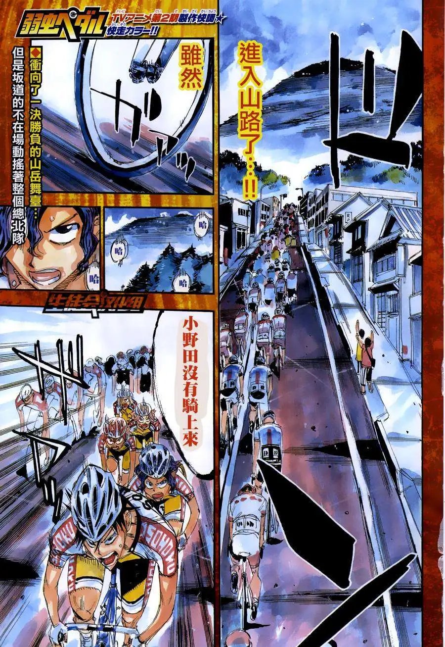 第317回