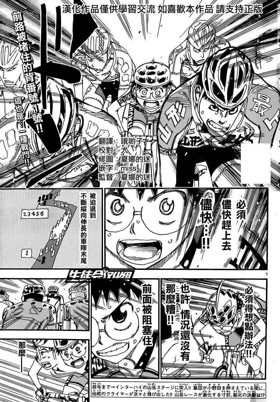 第317回