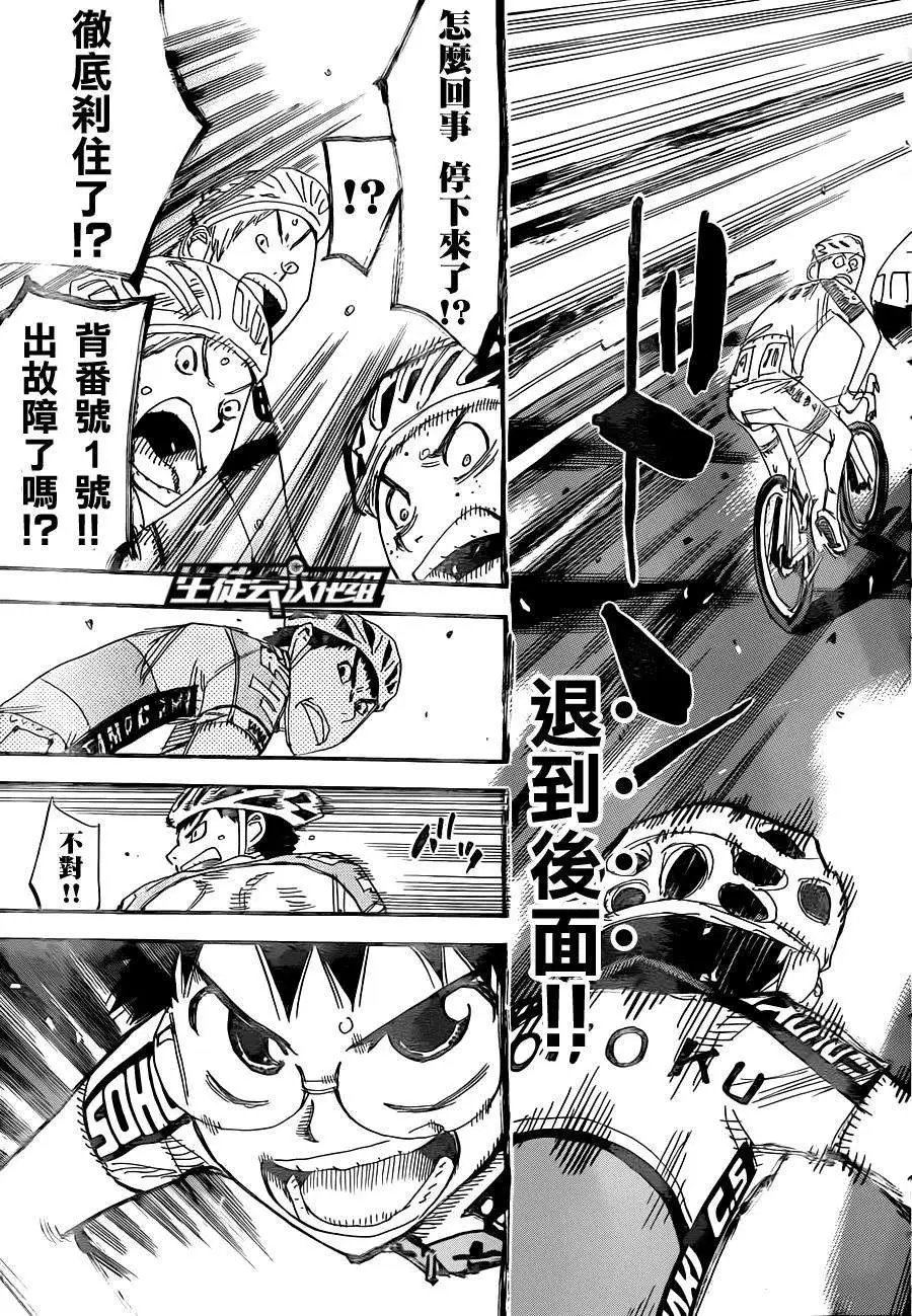 第317回