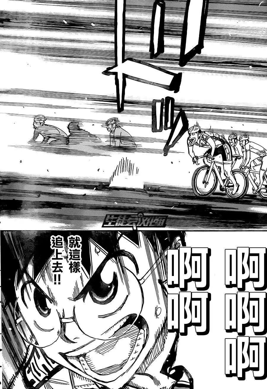 第317回