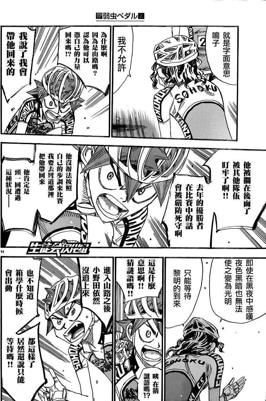 第317回