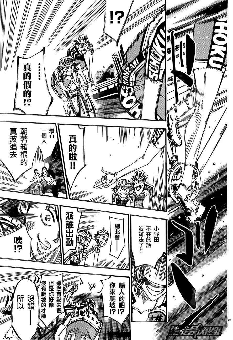 第317回