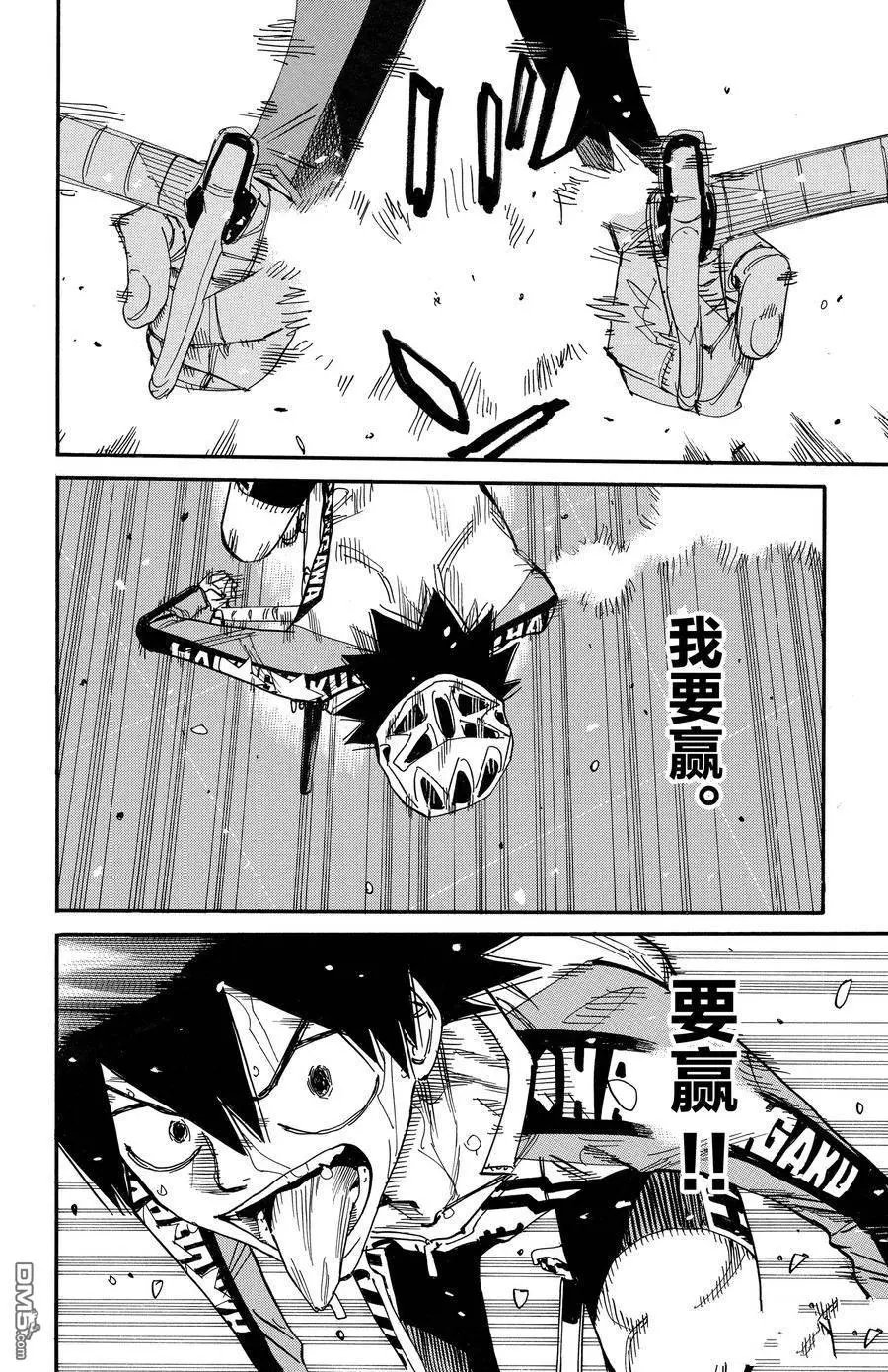 第673话