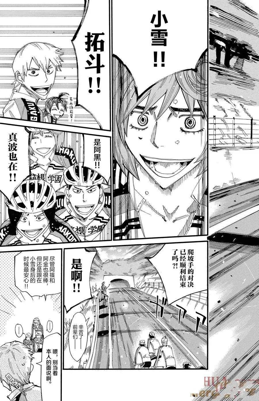 第684话