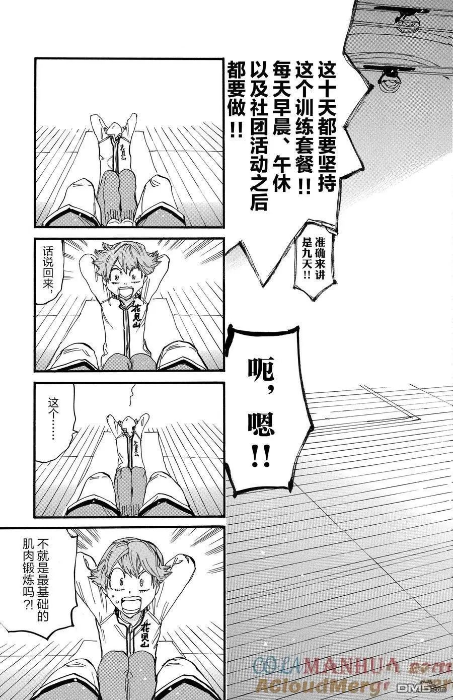 第695话