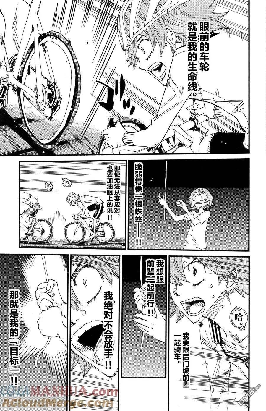 第698话