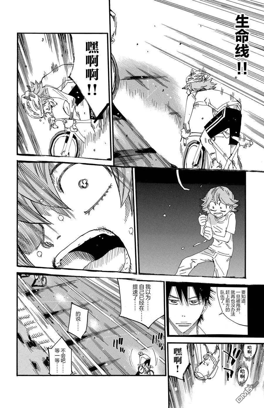 第698话