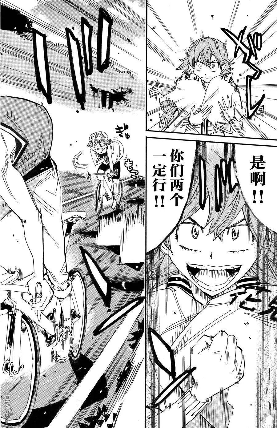 第700话