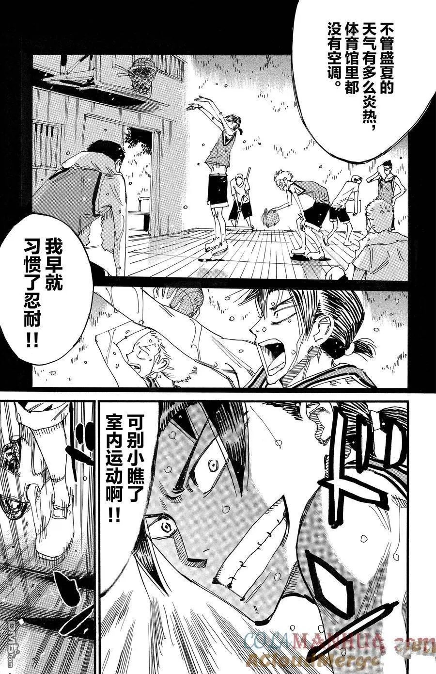 第700话