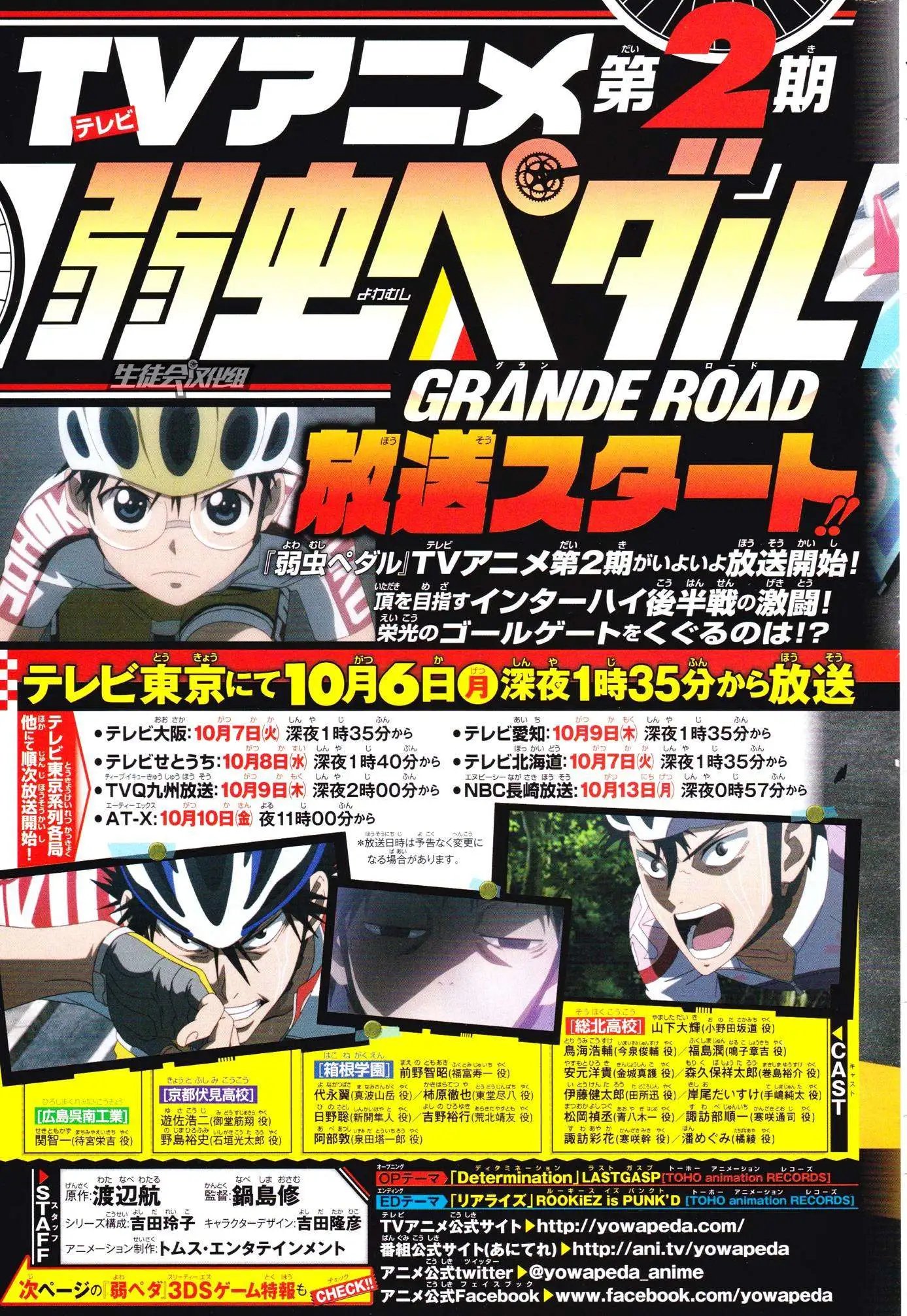 第322回