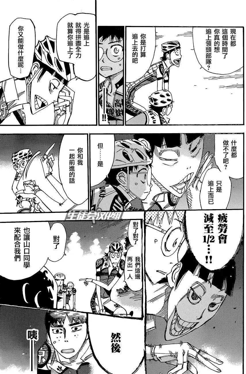 第323回