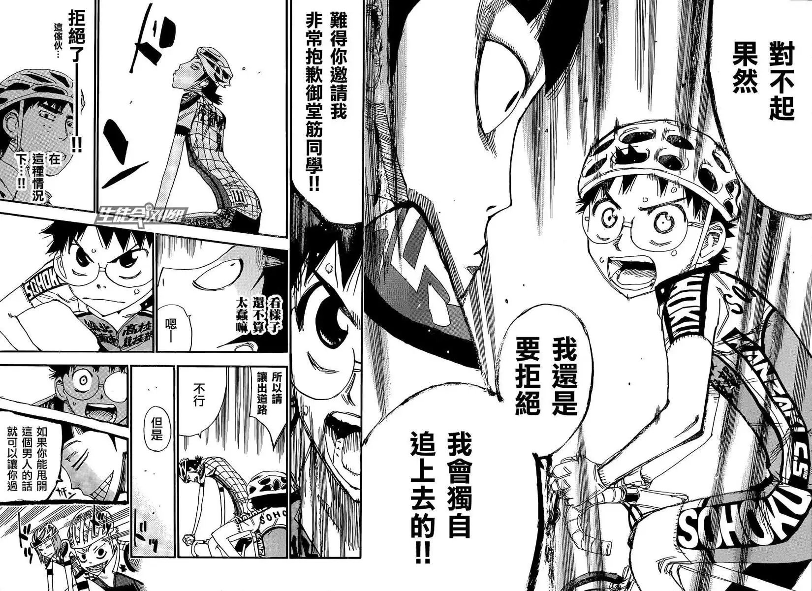 第323回