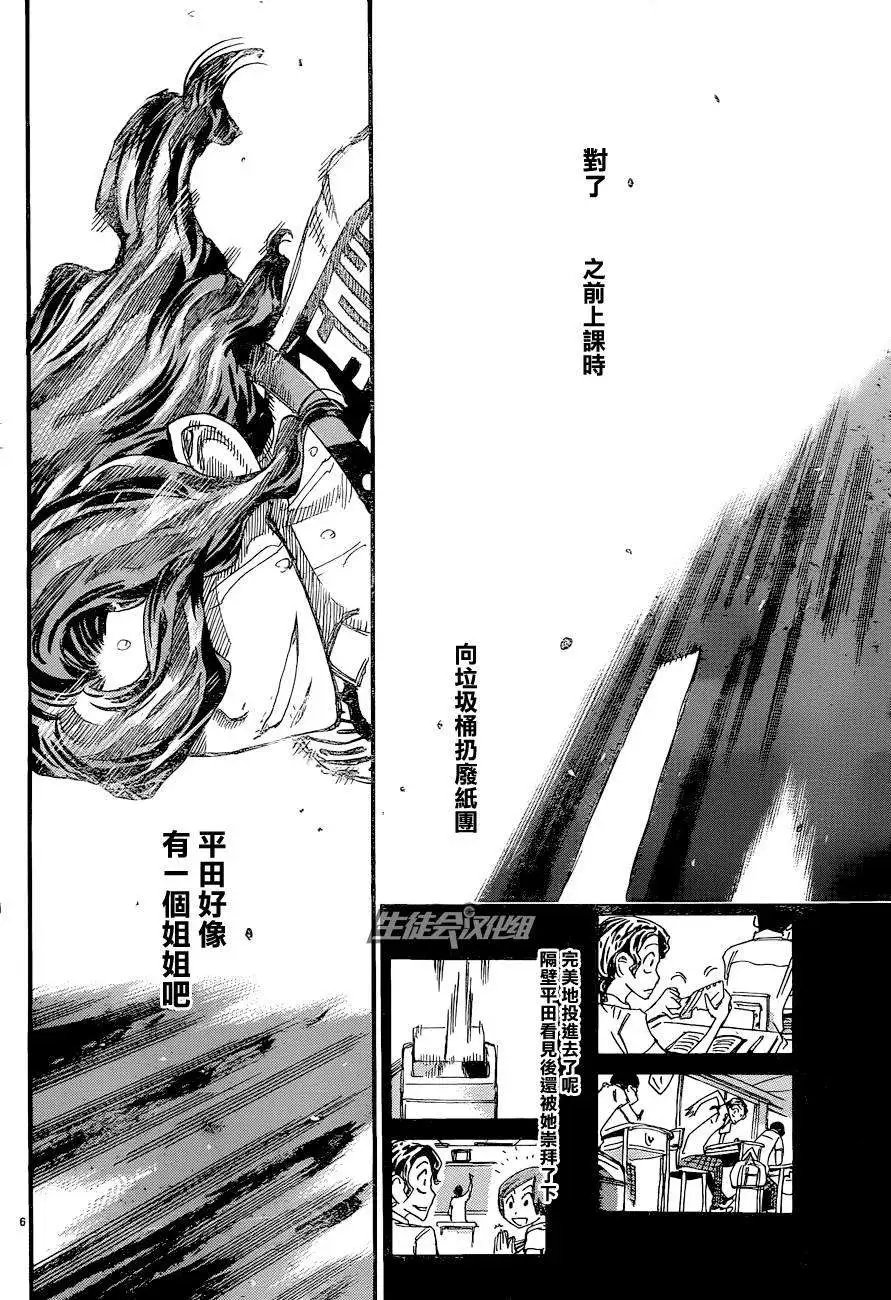 第325回