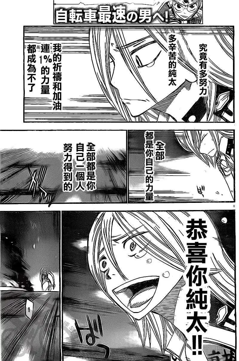 第291回