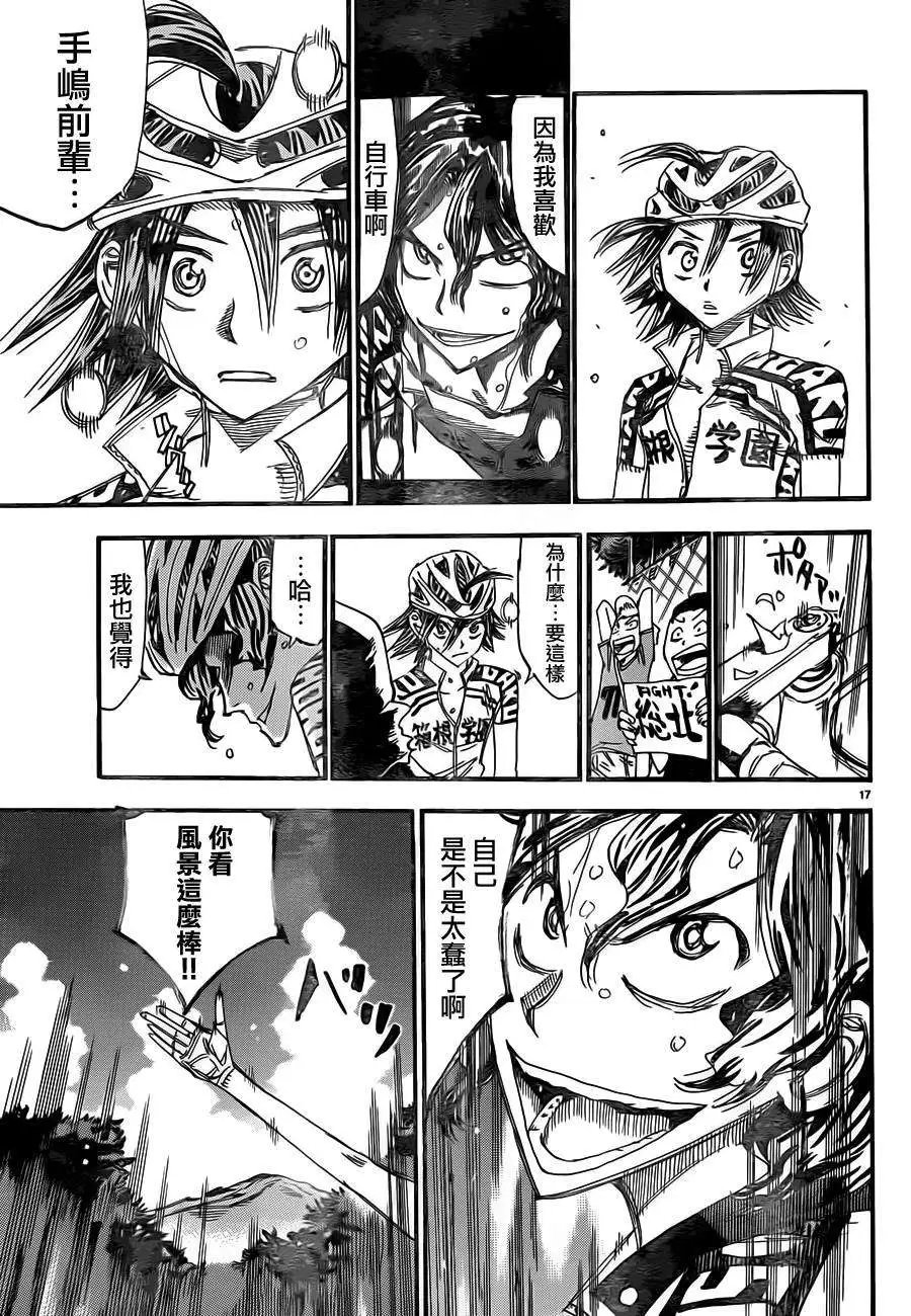 第329回
