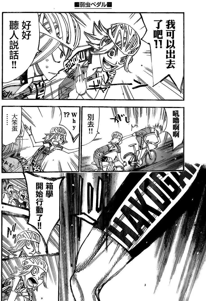 第333回