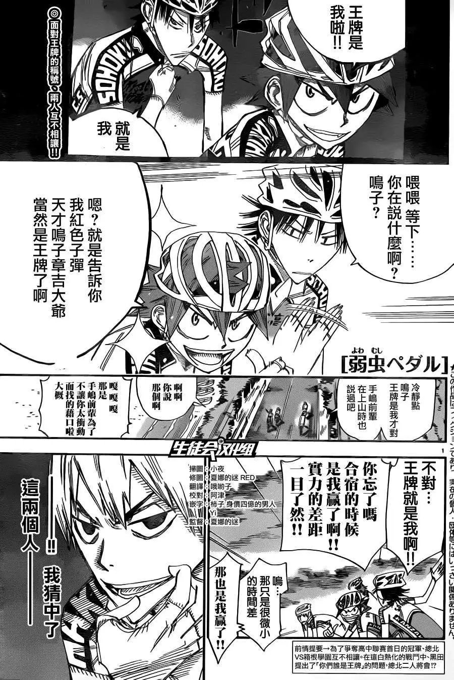 第337回
