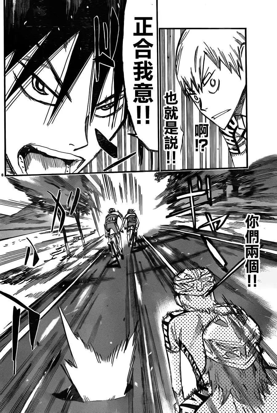 第337回