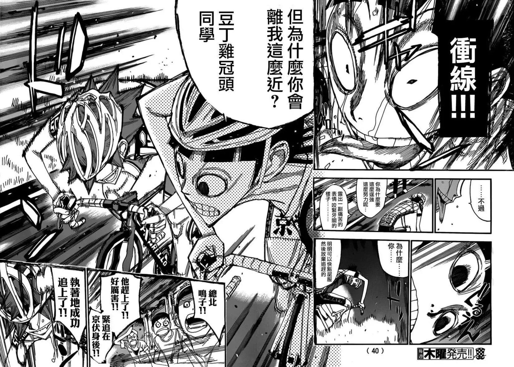 第343回