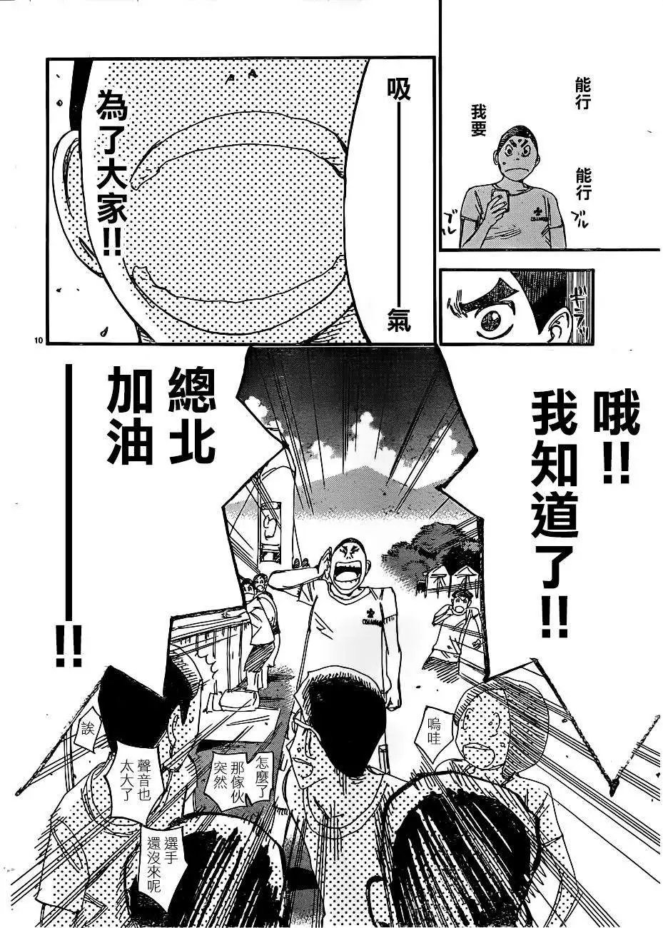 第344回