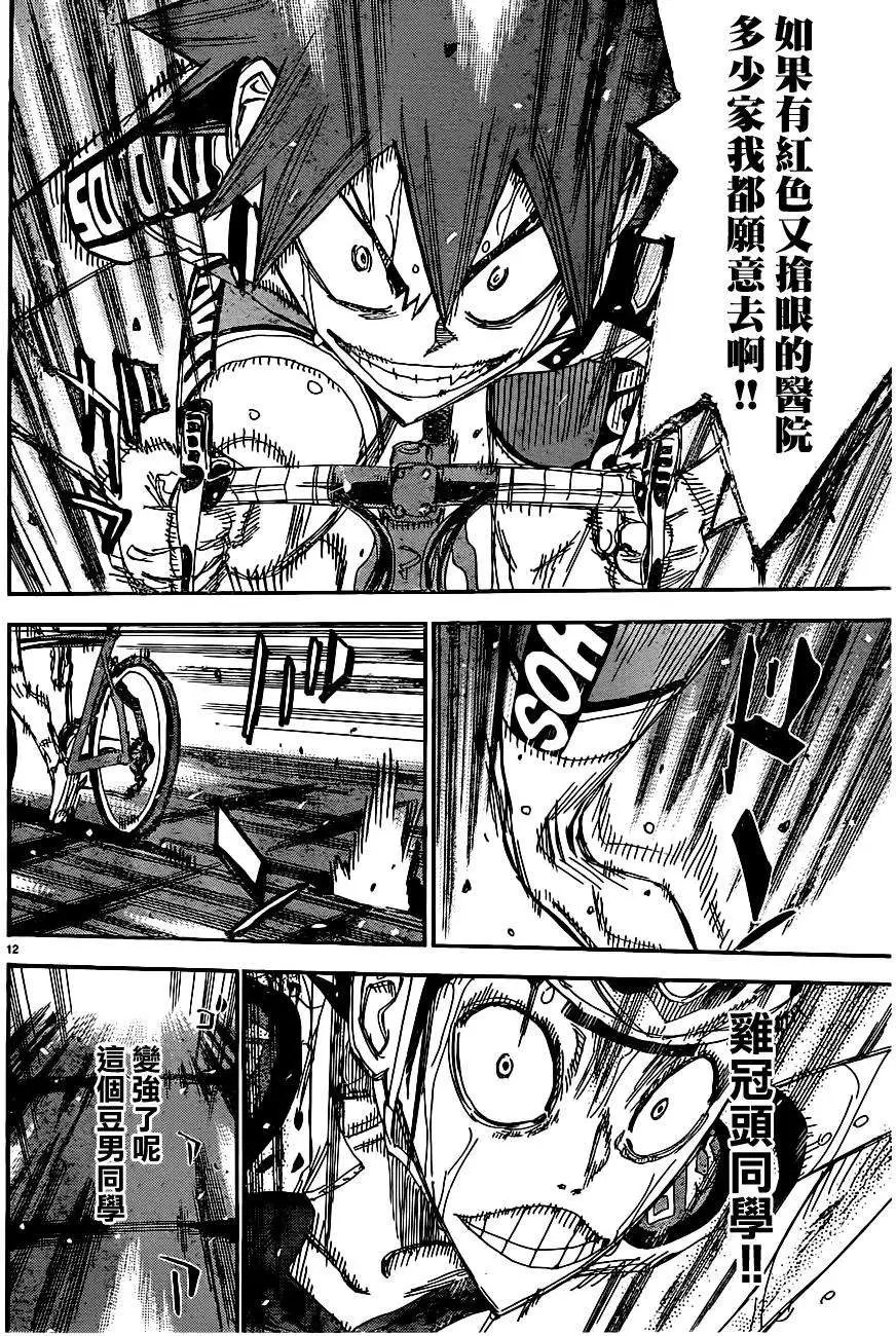 第344回