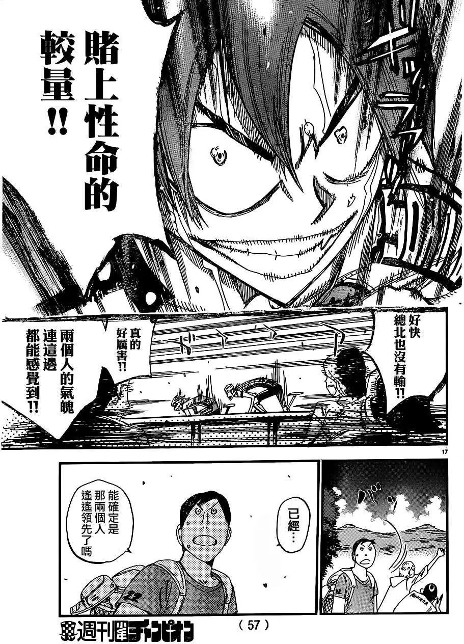 第344回