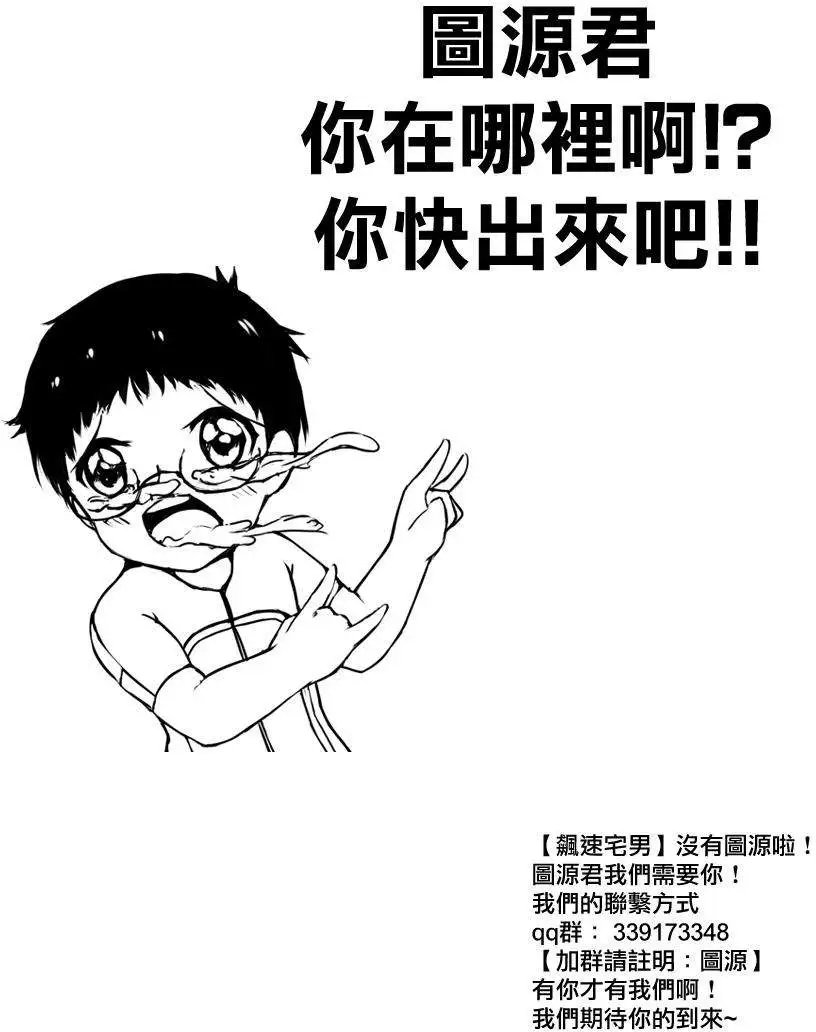 第344回