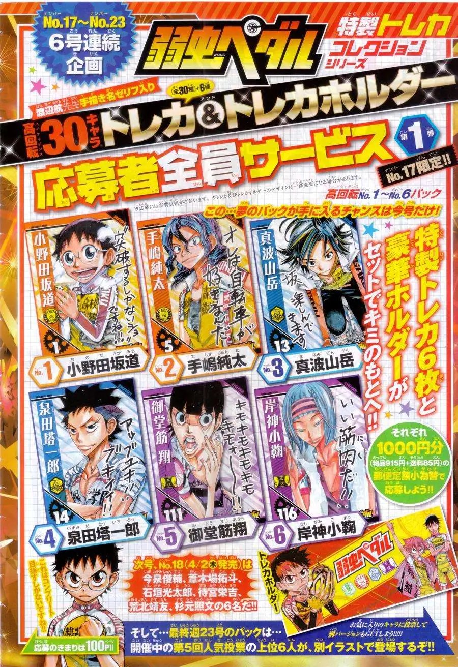 第345回