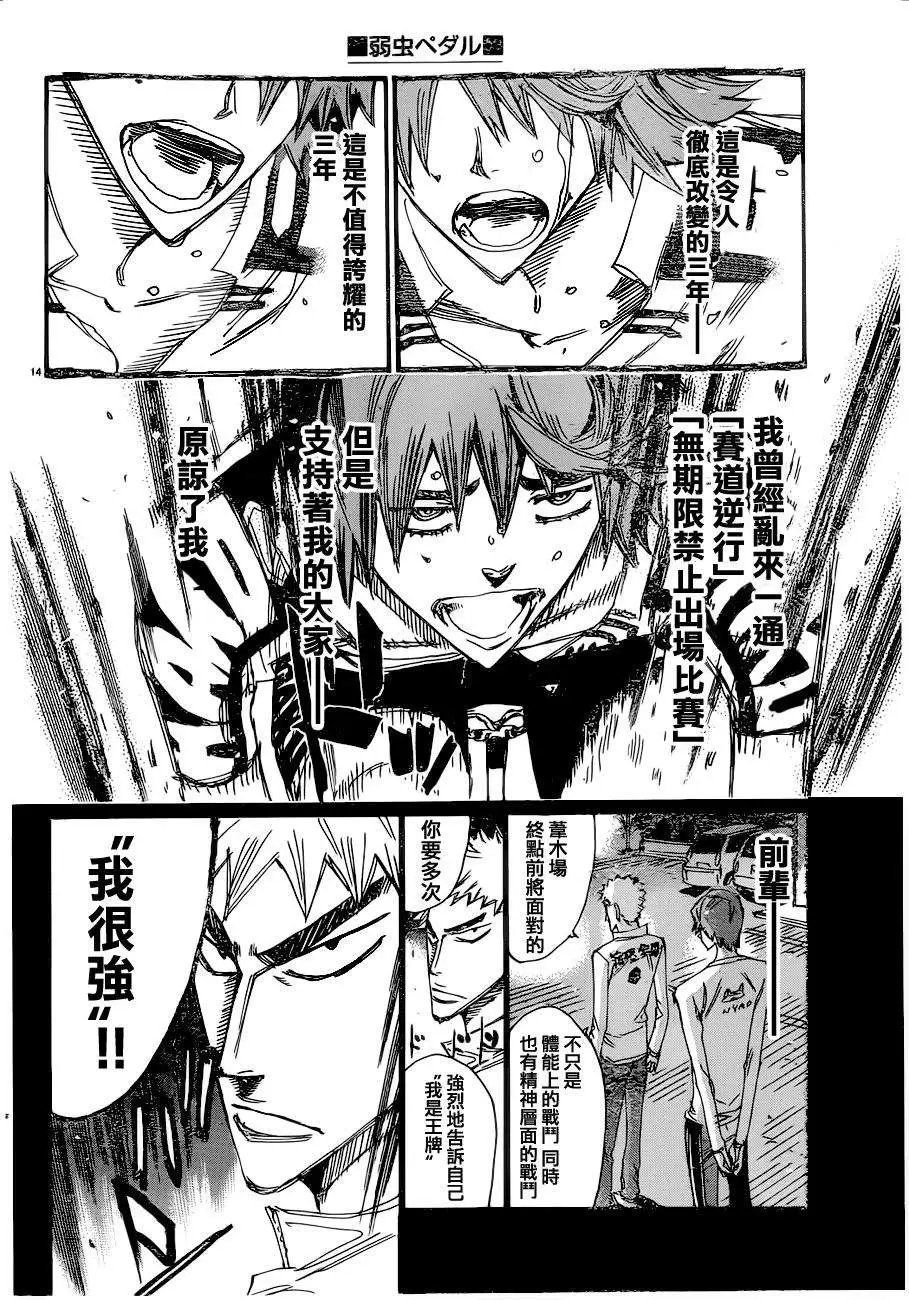 第345回