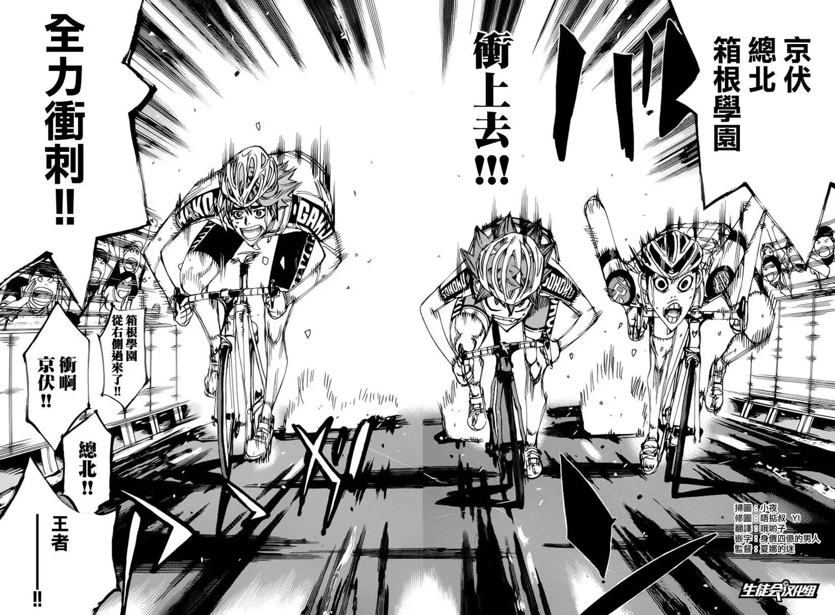 第349回