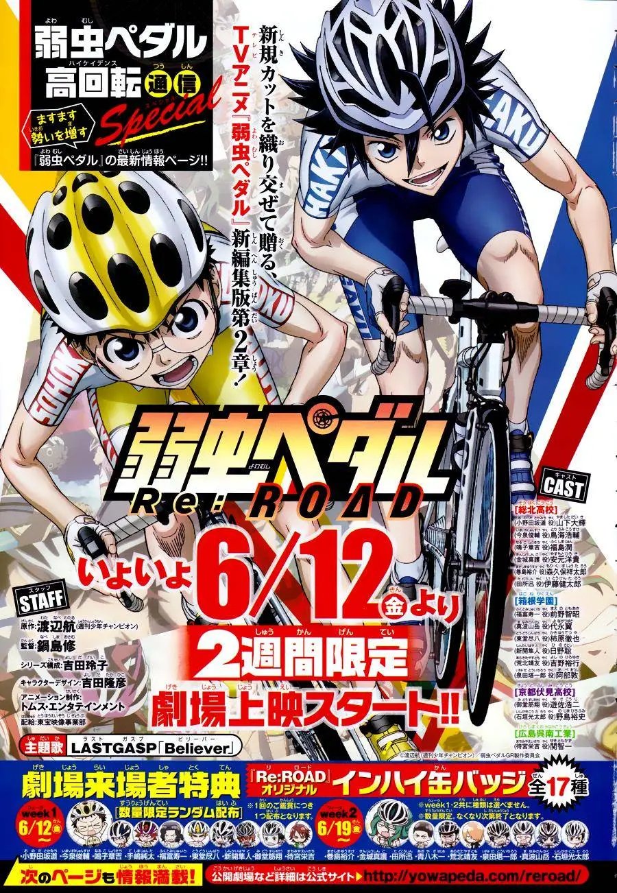 第355回
