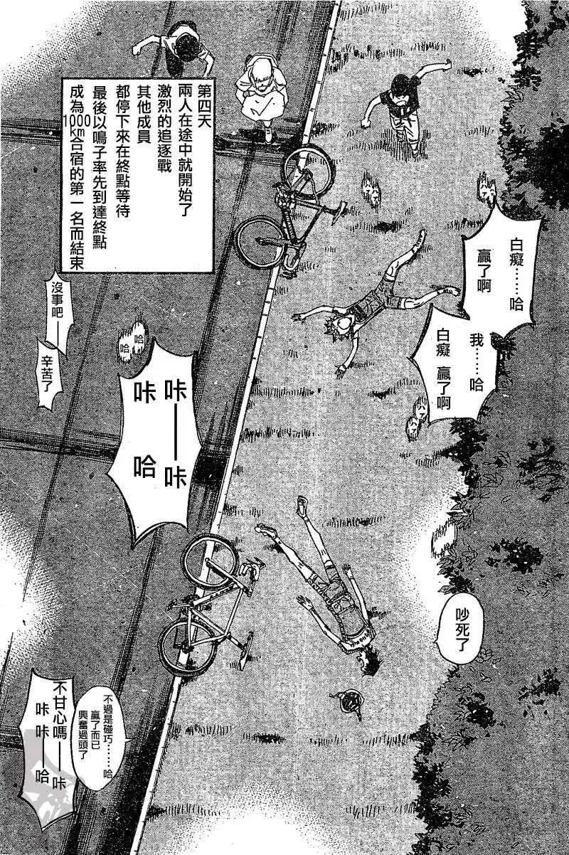 第294回