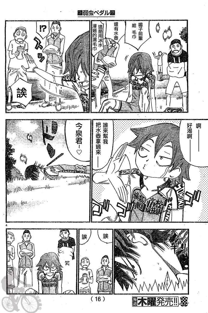 第294回