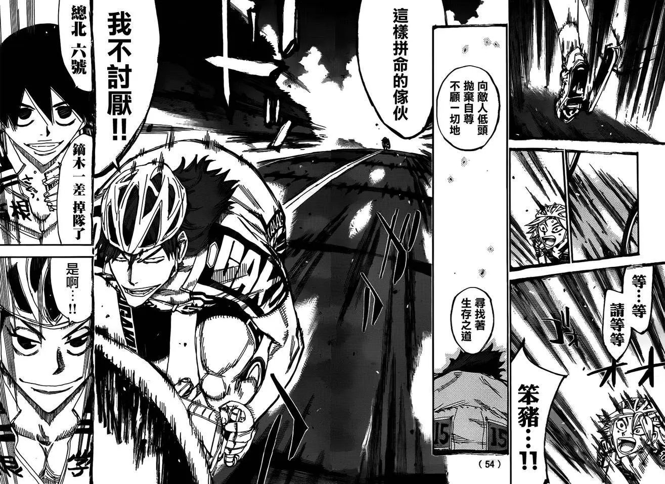 第359回