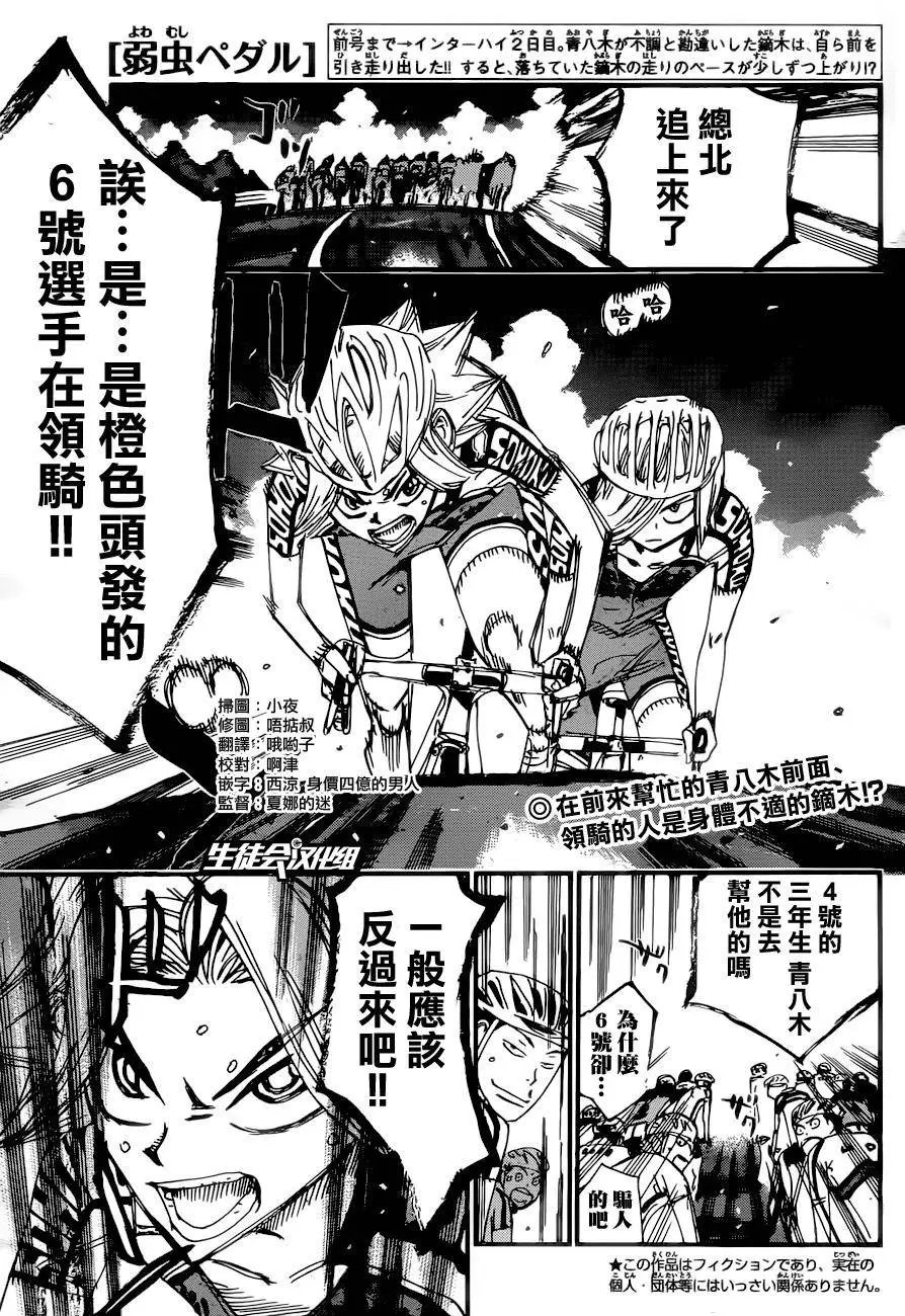 第364回