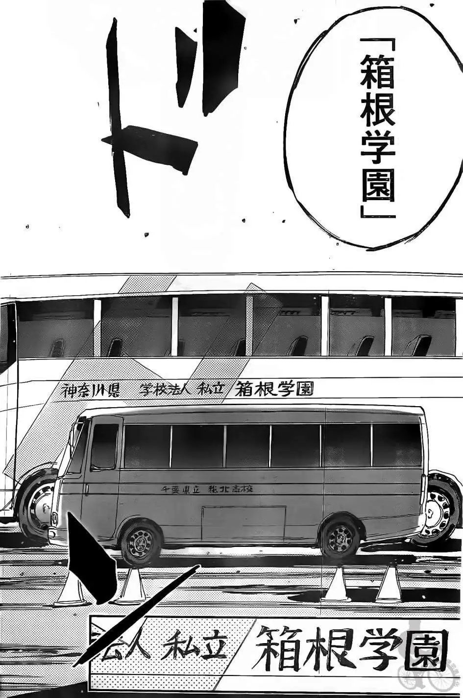 第295回