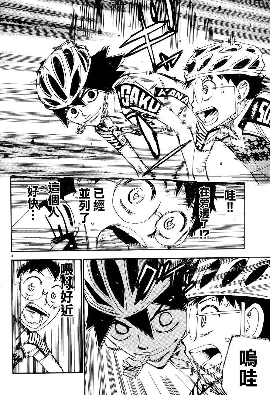 第367回
