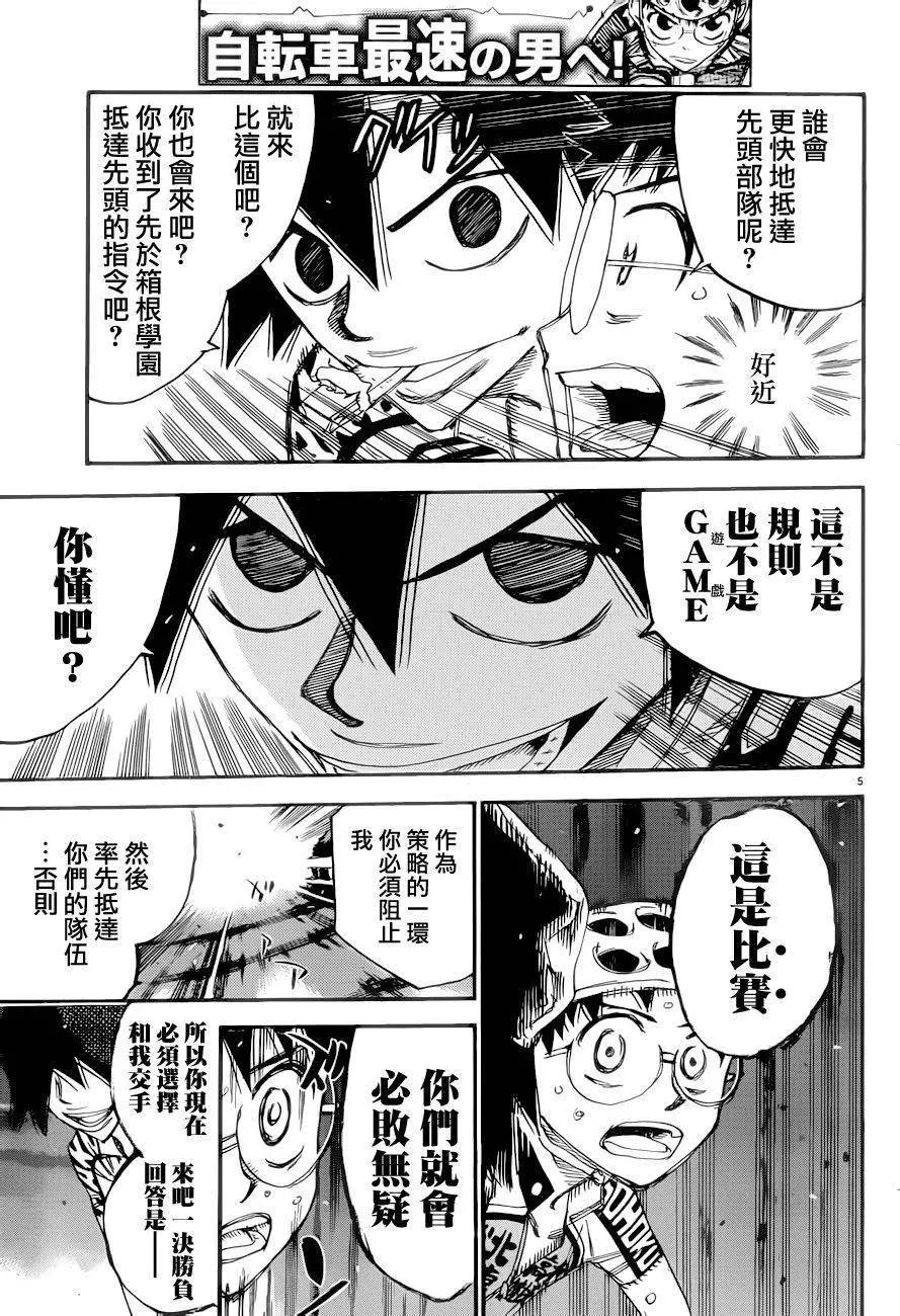 第367回