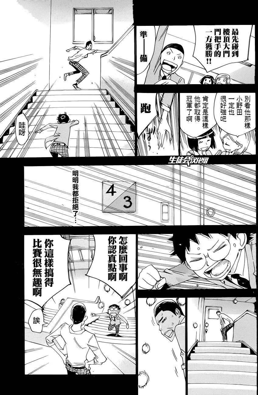 第367回