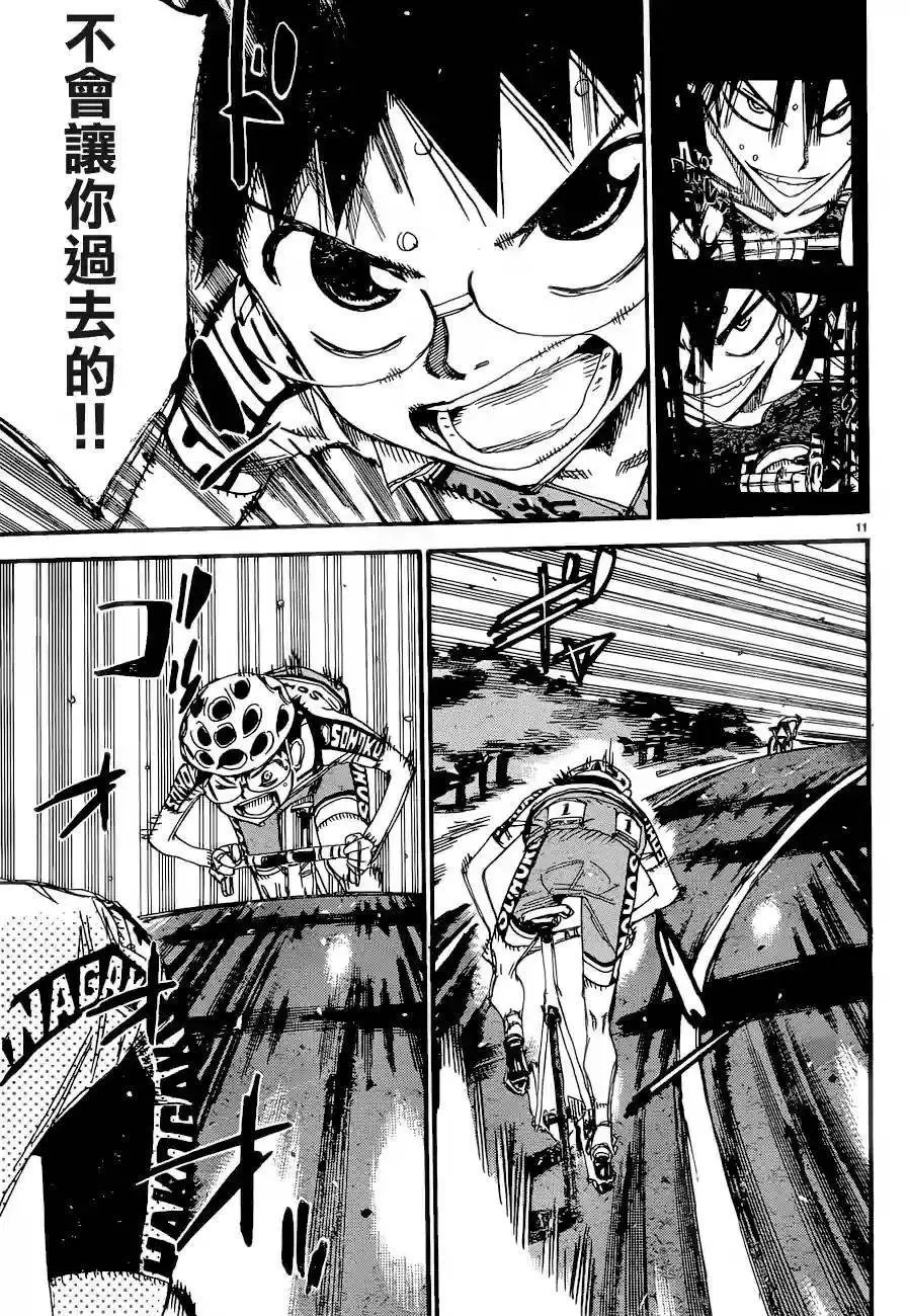 第368回