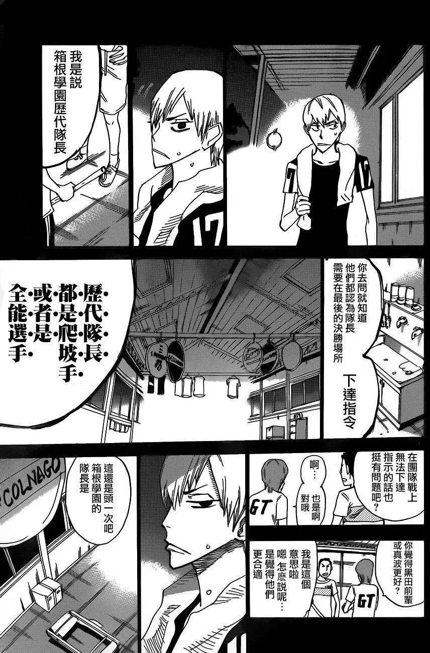 第377回