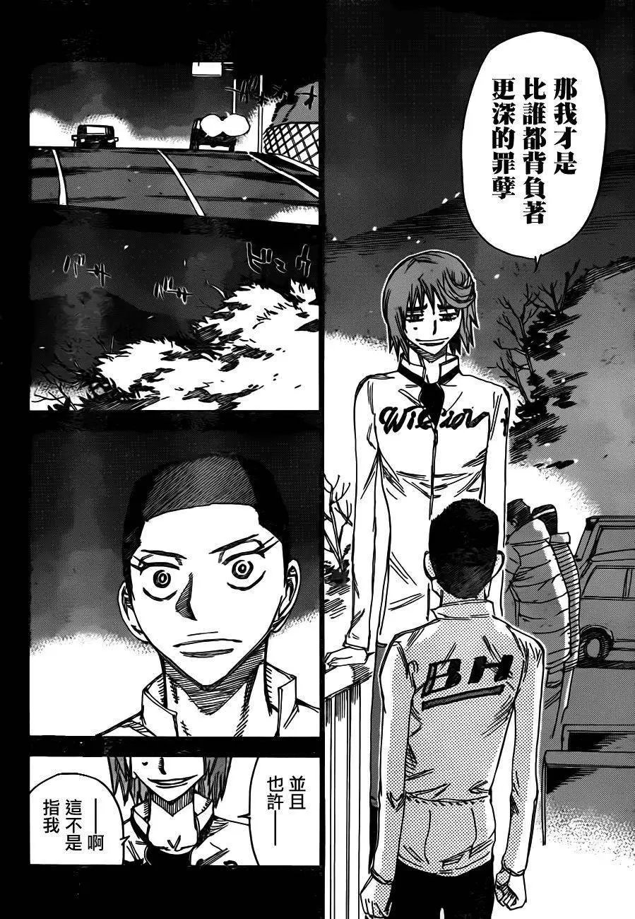第378回