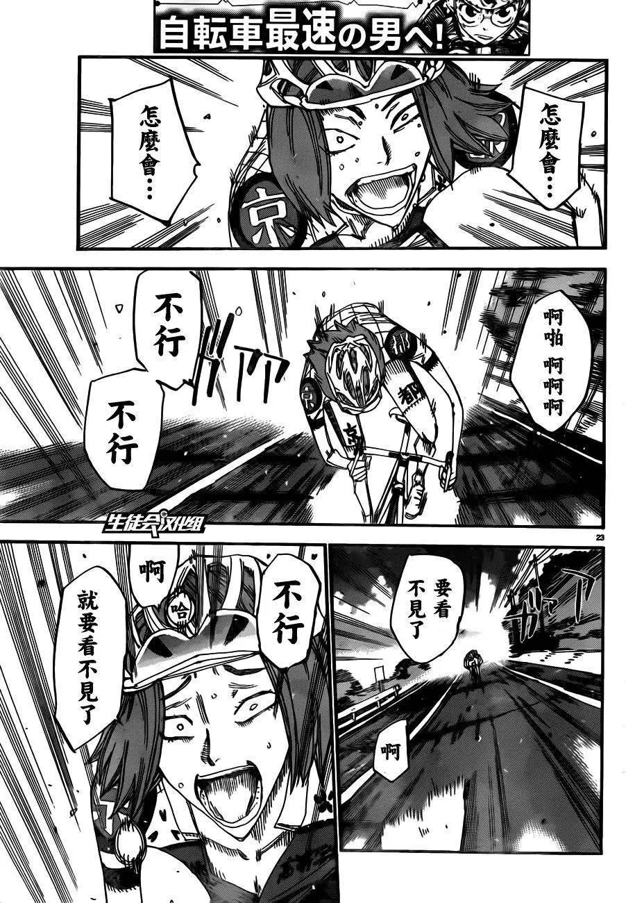第378回