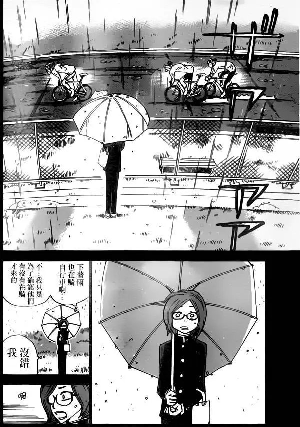 第380回