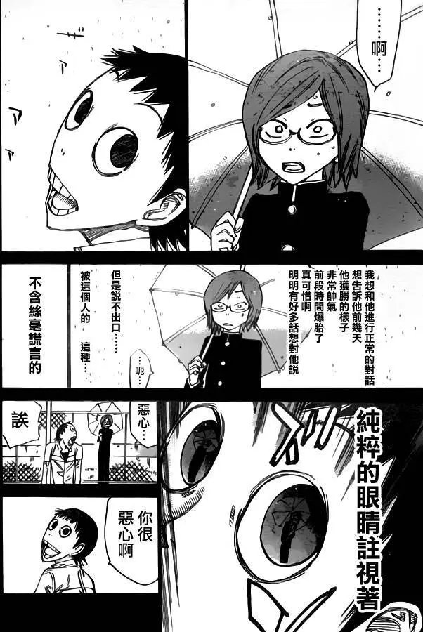 第380回