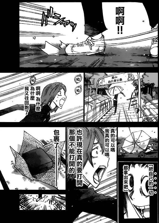 第380回