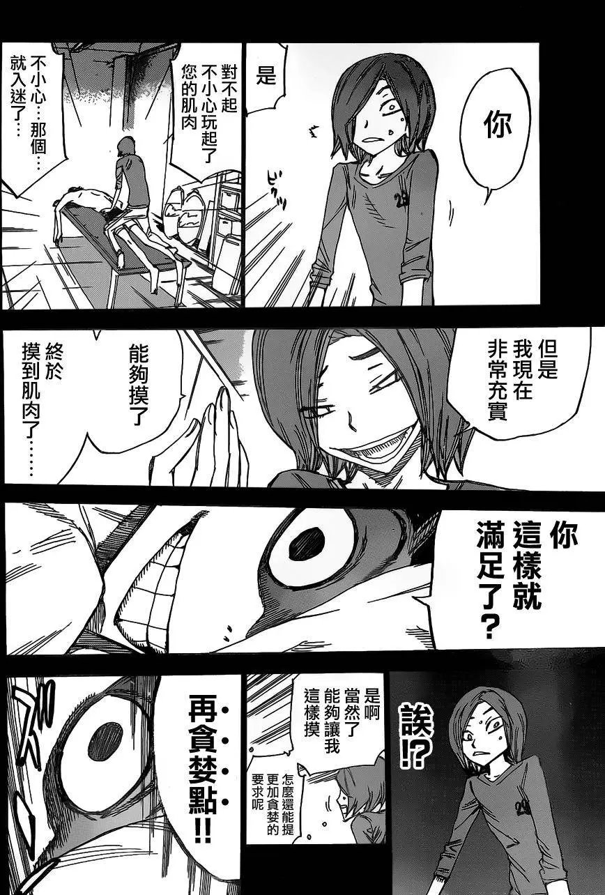 第381回