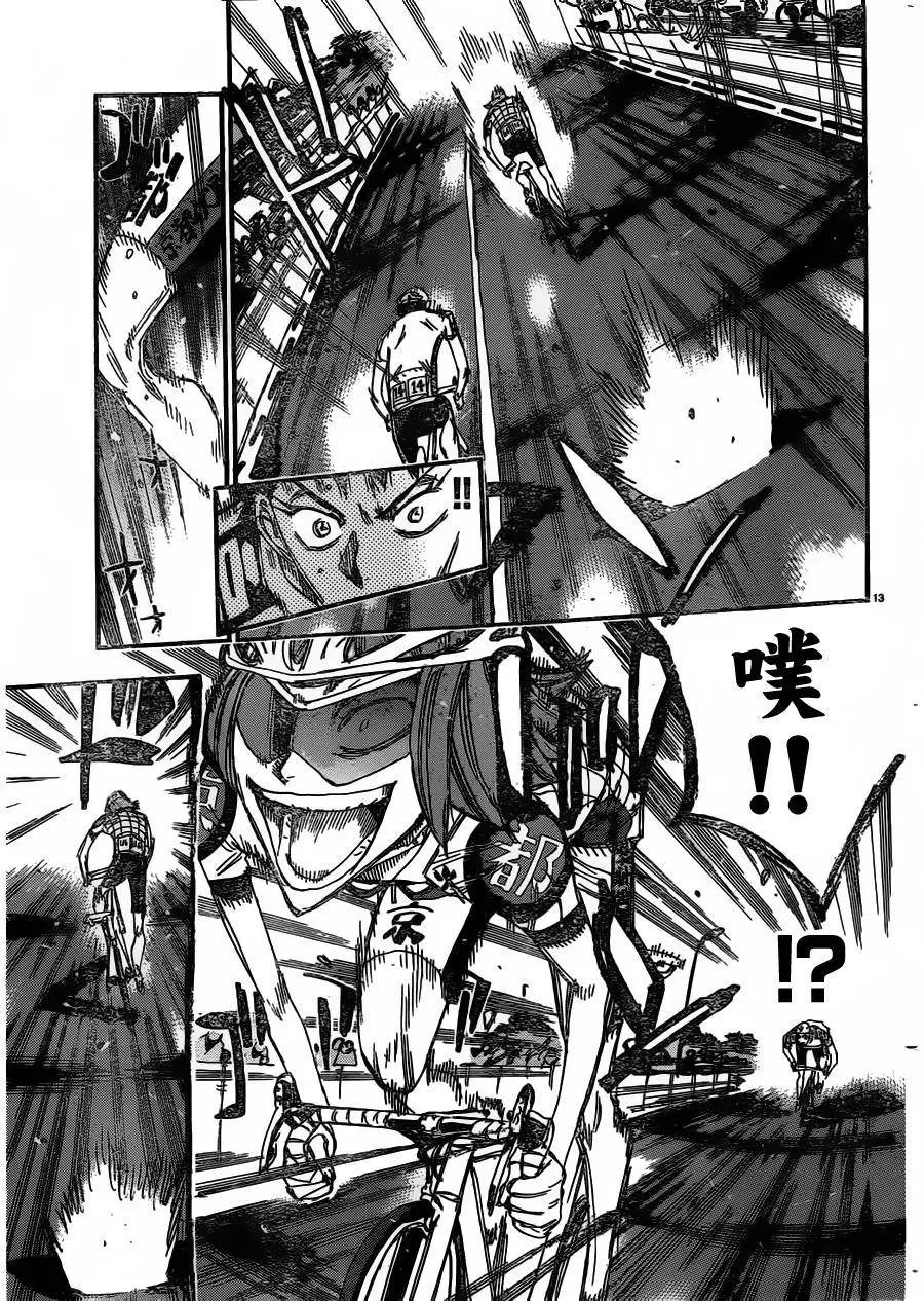 第382回