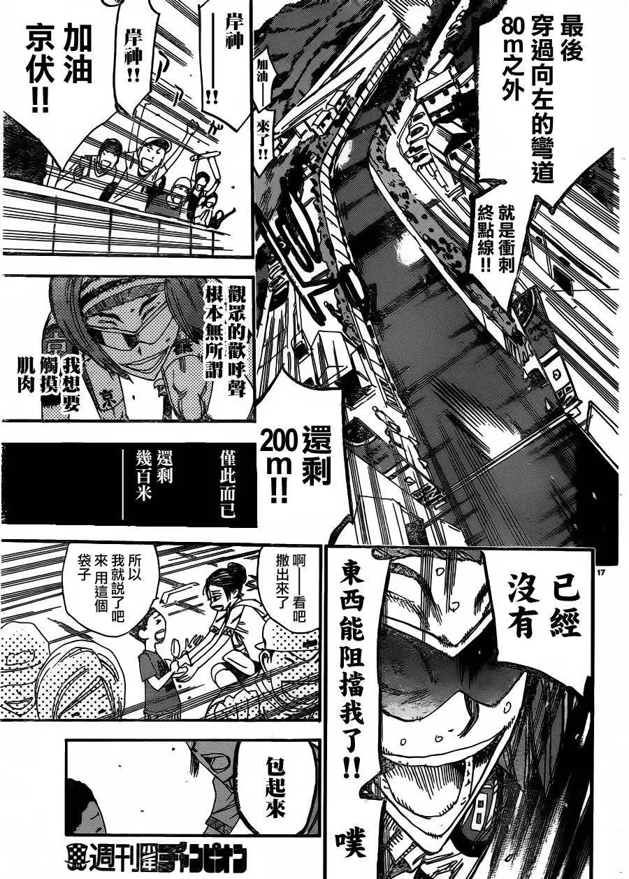 第382回